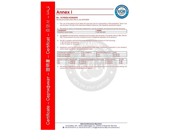 河北光科超声波液位计SIL3认证__2