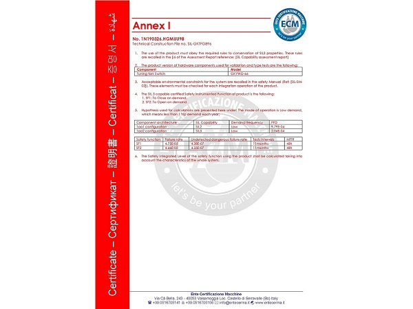 河北光科音叉开关SIL3认证__2