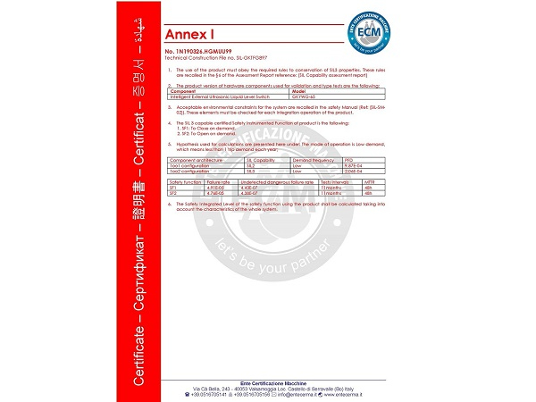 河北光科智能型外贴式超声波液位开关SIL3认证__2